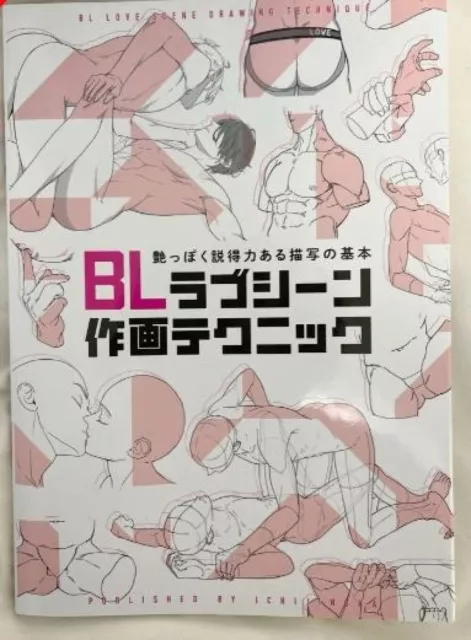 BL Love Scene Drawing Technique Illustration Art Guide Book used Manga Anime