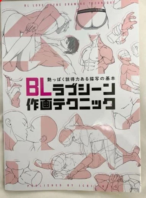 BL Love Scene Drawing Technique Illustration Art Guide Book used Manga Anime