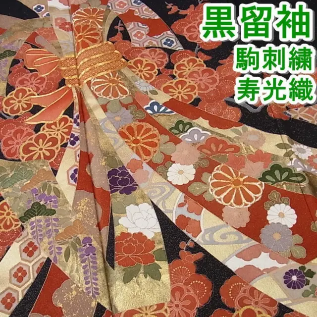 Montsuki Tomesode Kimono Japan Black Tomesode, Artist'S Piece Embroidery, Jukoor