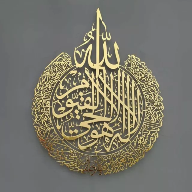 🌱Ayatul Kursi Islamic Wall Art Acrylic Wooden Islamic Home Decor Islamic Gift