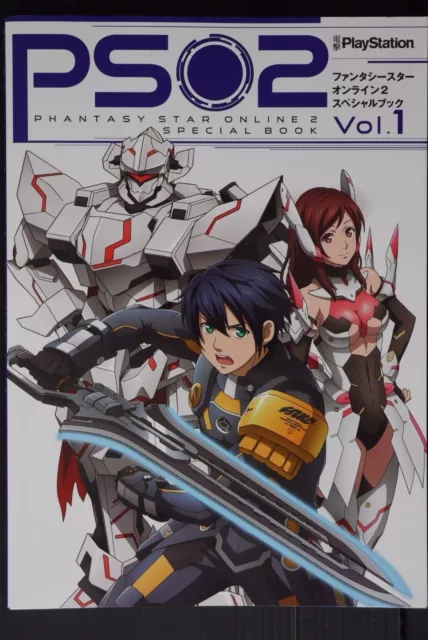 Phantasy Star Online 2 Livre spécial Vol. 1 Japon