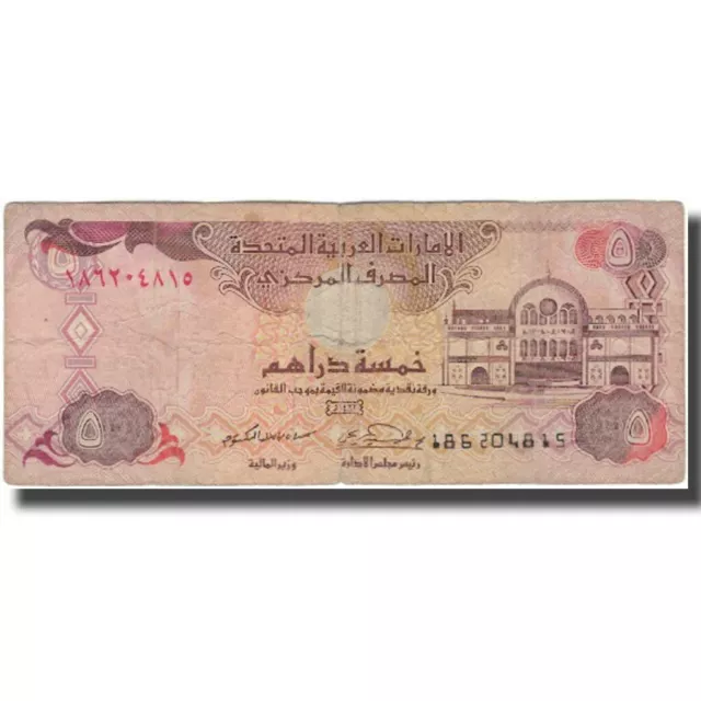 [#126186] Banknote, United Arab Emirates, 5 Dirhams, 2001, KM:19b, VG(8-10)