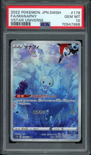 PSA 10 Manaphy AR Holo 178/172 Vstar Universe Japanese Pokemon Card Gem Mint