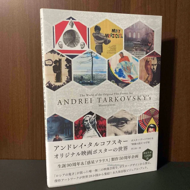 world of the original Film Posters for Andrei Tarkovsky Masterpieces Book NEW world of the original Film Posters for Andrei Tarkovsky Masterpieces Book NEW