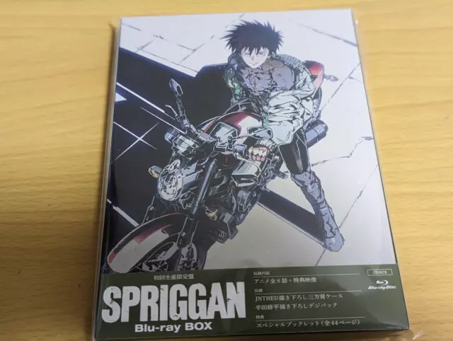 Anime Blu-ray SPRIGGAN Blu-ray BOX