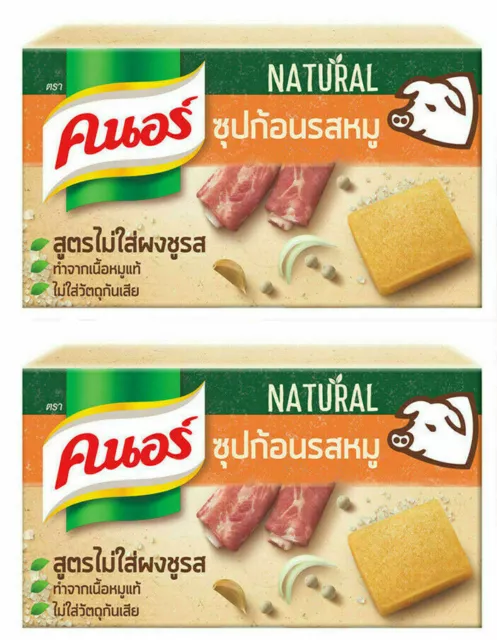 2 x Thai Knorr Pork Bouillon Soup Seasoning Cubes Non-MSG, MSG-free 6 Cubes 60g