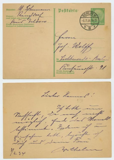 111184 - Ganzsache P 217 - Postkarte - Berlin 3.2.1934 nach Lichtenrade