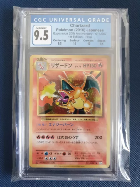 Pokemon Card - Charizard 011/087 - CP6 - 20th Anniversary 1st Edition - CGC 9.5