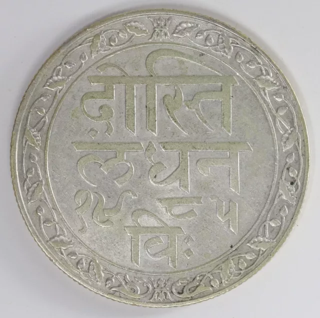 1928 India Mewar 1 Rupee - Princely State VS1985 Silver Coin