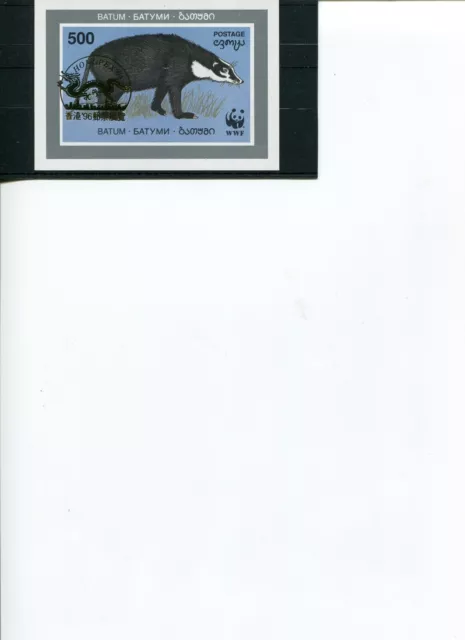 1994 WWF BATUM Badger S/S with HONGPEX'96 Golden Overprint MNH POSTFREE