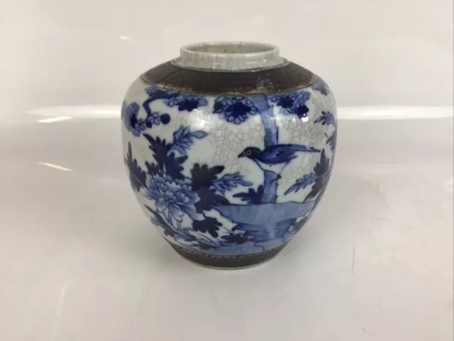 Vintage Chinese Iron Banded Raku Effect Jar