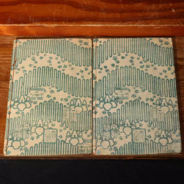 Japanese Antique woodblock print 2 books &Bag Kuniyoshi Utagawa Satomi Hakkenden 3