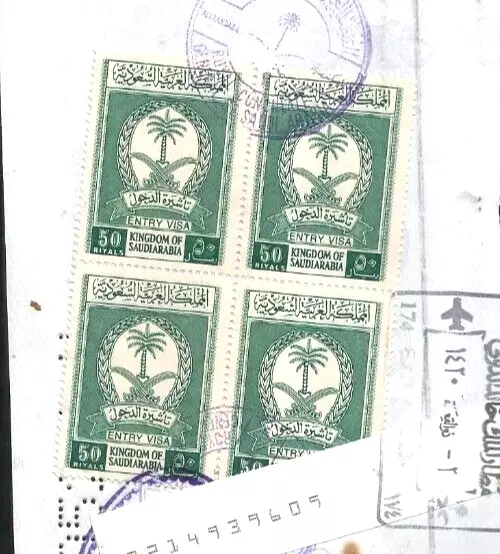 Saudi Arabia 1420Ah Consular Revenues Stamps Block 4 X 50 Riyals Entry Vis /Page