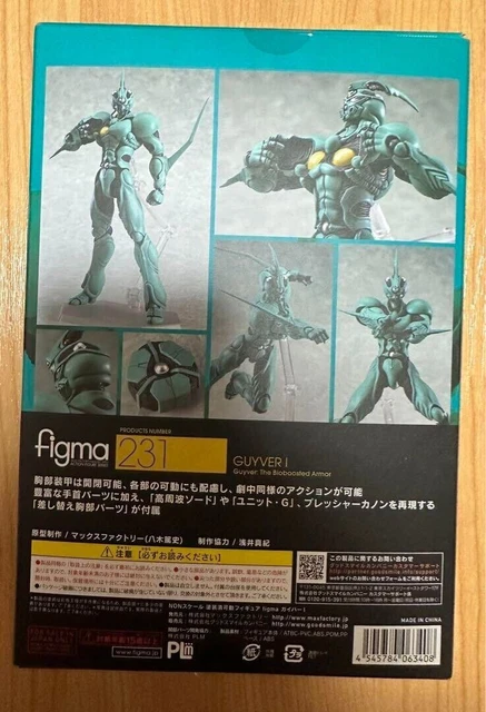 NEW figma 231 Guyver I Action Figure Guyver The Bioboosted Armor Max Factory