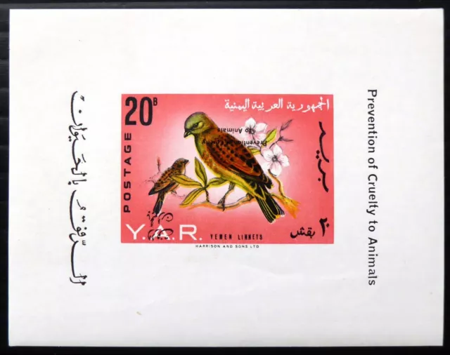 YEMEN REPUBLIC 1966 Birds M/Sheet with Inverted/OPT MS370a U/M GD283