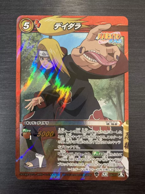 Ameyuri Ringo - 35/77 - NM - Super Rare - Miracle Battle Carddass - Naruto  - C1-57