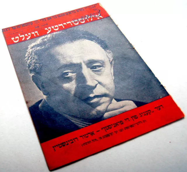 1957 Jewish YIDDISH PHOTO MAGAZINE Music HUBERMAN Rubinstein TOSCANINI Stern IPO