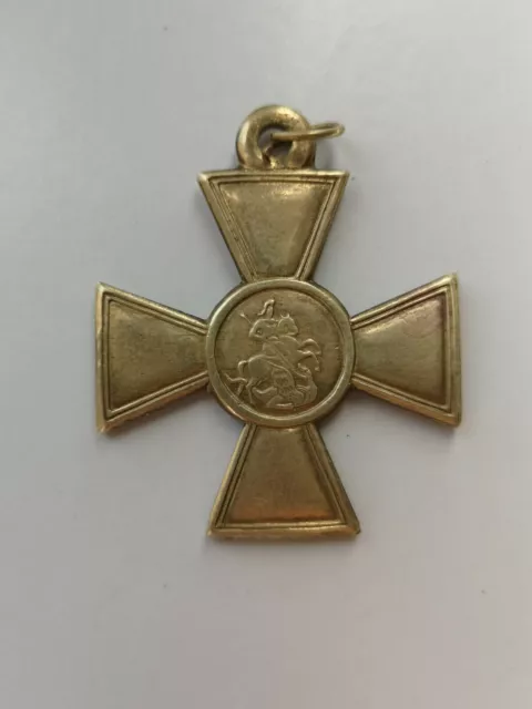 RUSSIE - CROIX DE SAINT-GEORGES - 1ère CLASSE - OR/ARGENT/ - WW1 - Георгиевский