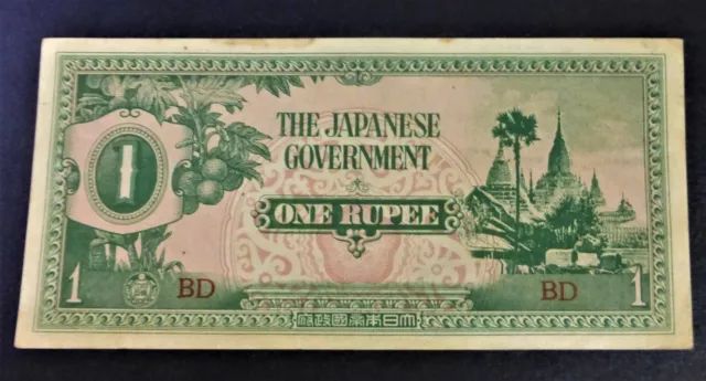 WW2 JIM - Japanese Invasion Money - BURMA 1 Rupee 1942 UNC Note