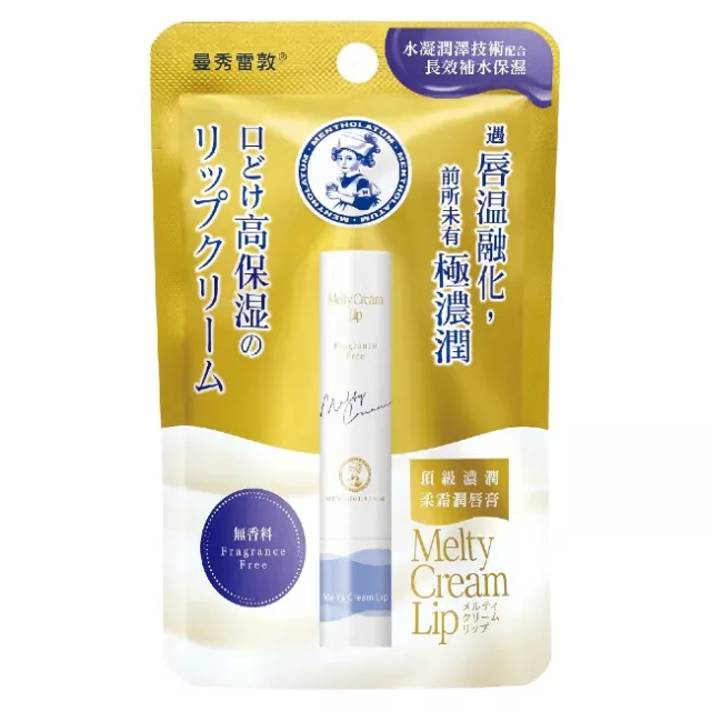 [Mentholatum] Melty Crème Lèvre sans Parfum Hydratante Lèvre Baume 3.3g Neuf