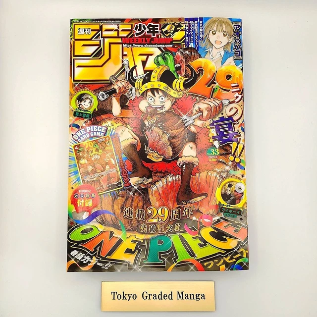 WEEKLY SHONEN JUMP 2026 No33, W/ ONE PIECE Card Luffy P-159 Pr 45