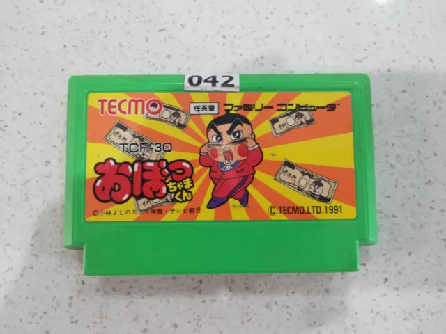 Obocchama-kun (Nintendo Famicom FC NES, 1991) Game Used #042