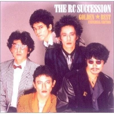 EXCELLENT RC SUCCESSION Cd Golden Best Universal Edition