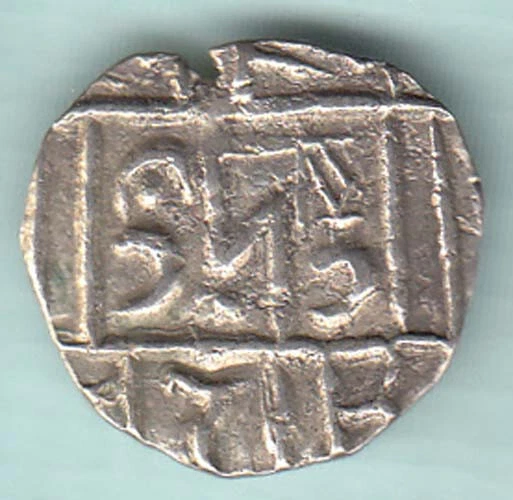 Bhutan British India 1/2 rupee (Deb) 1820-1840 AD. Billion coin