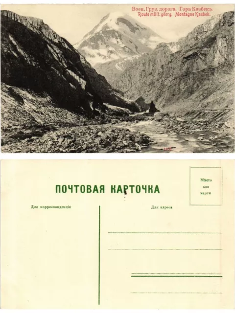 CPA AK Route militaire de Georgie Montagne Kasbek RUSSIA Caucase (309034)