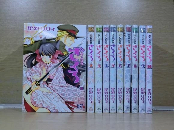 Araburu Kisetsu no Otome-domo yo 1-8 Comic Complete set / Japanese Manga  Book