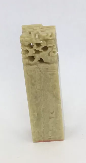 Vintage Chinese Qing Tian Carved Stone Stamp, Private Seal