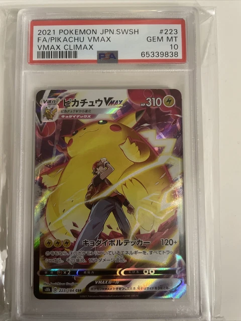 PSA10 Pikachu VMAX 223/184 CSR VMAX Climax Holo GEMT Japanese Pokemon Card
