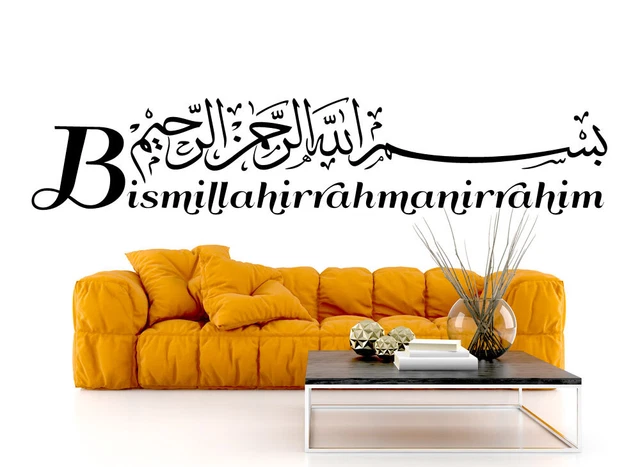 Alternatif - Adesivo da parete Besmele Islam Allah Bismillah