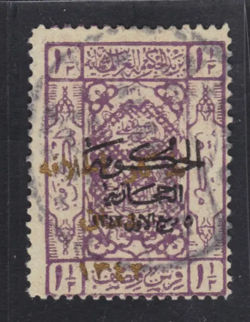 SAUDI ARABIA 1925 3 LINE OVPT IN BLACK ON 1 1/2 pi W/KHILAFA in GOLD USED SG 145