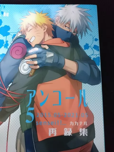 Doujinshi Rural (Akemi Yoshida) Return (Naruto Kakashi Hatake x