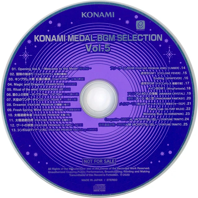 アニメ KONAMI MEDAL BGM SELECTION Vol. 6 JAEPO KONAMI MEDAL BGM SELECTION Vol. 6 JAEPO