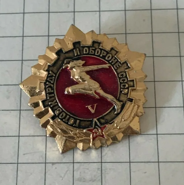 Pin Badges Sport Ready for labor & defense 5 grade Russian Soviet USSR Vintage