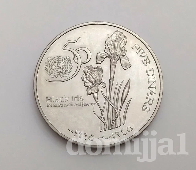 🎀 1995 Jordan 5 Dinars Coin, KM#57 / Flower