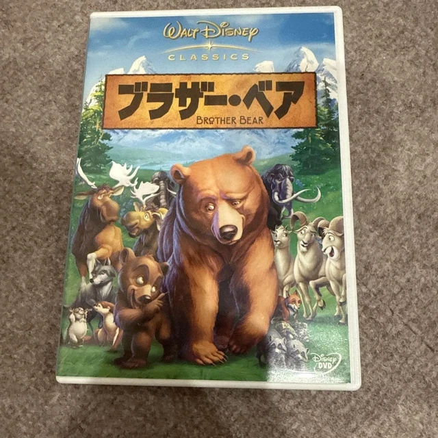 BROTHER BEAR DVD Disney Animated Movie Used VWDS4896
