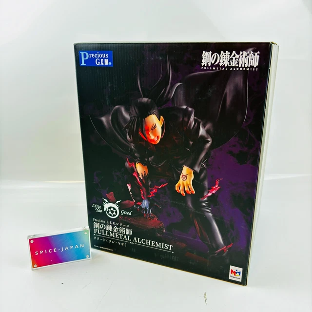 Figurine Greed Ling – Full Metal Alchemist – Ichiban Kuji Banpresto (D, Métal)