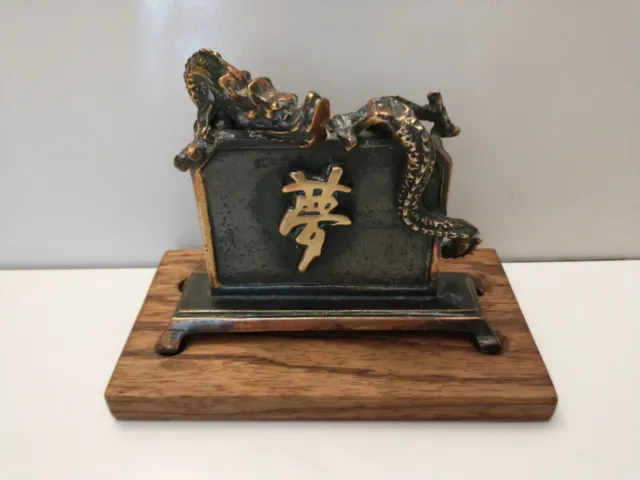 Asian Brass Dragon w/ Symbol Paperweight on Wood Base for Display 1 lb. 3" High