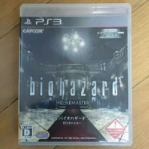 Resident Evil Hd Remaster Capcom Sony Playstasion 3 PS3 NTSC-J Very Good