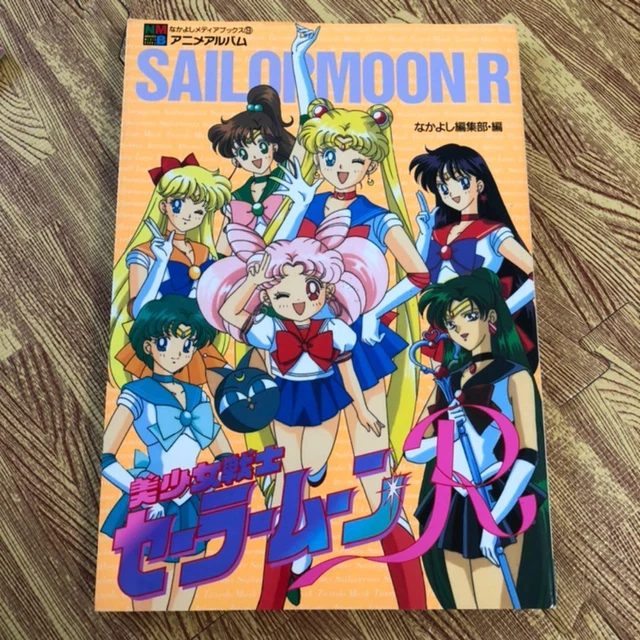 JAPAN PRETTY SOLDIER Sailor Moon R Nakayoshi Anime Album TV Animation ...