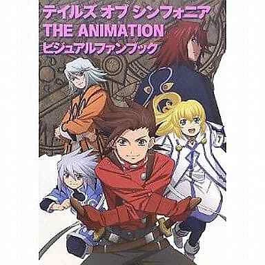 Mook Animation ANIME MOOK TALES Of Symphonia The Animation Visual Fan Book £46.86 ...