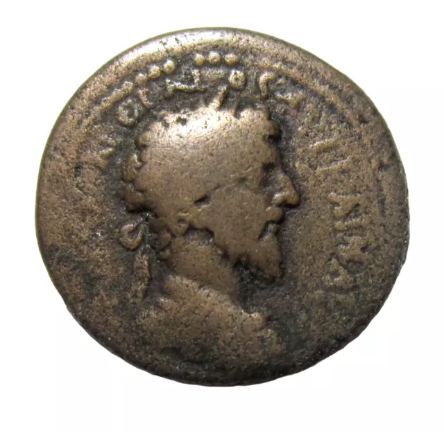 Macedon, Amphipolis.  Ae 4 Assaria. Marcus Aurelius, 161-180 Ad. Tyche Reverse.