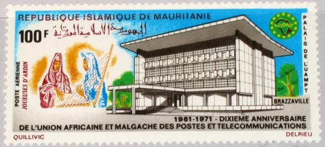 MAURITANIA MAURETANIEN 1971 425 C113 UAMPT African Postal Union Post Ardin MNH