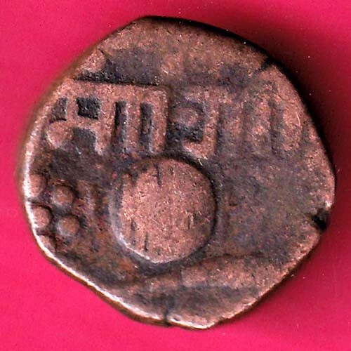 Baroda State Malhar Rao Gaykwad One Paisa Rare Copper Coin  #Bq81