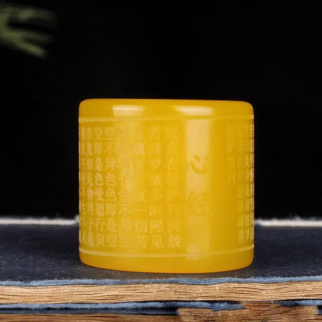 Chinese Natural Gobi jade yellow jade handcarving Heart Sutra ring thumb Ring