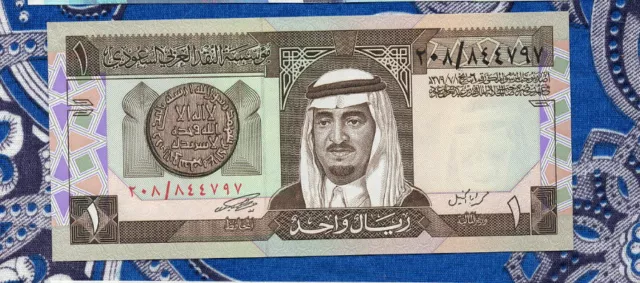Saudi Arabia 1 Riyal 1984 P-21b AUNC correct text Prefix 208/844797