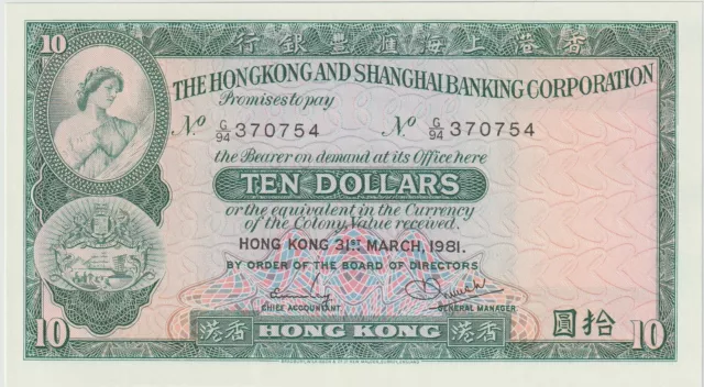 Hong Kong British Admin 10 Dollars Banknote 1981 Choice Uncirculated Pick#182-I